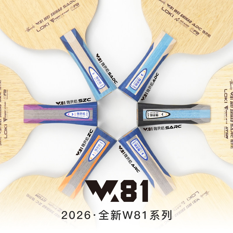 LOKI W81 シリーズ Wei Shihao 卓球ブレー - Tennis Racket のレビューと価格