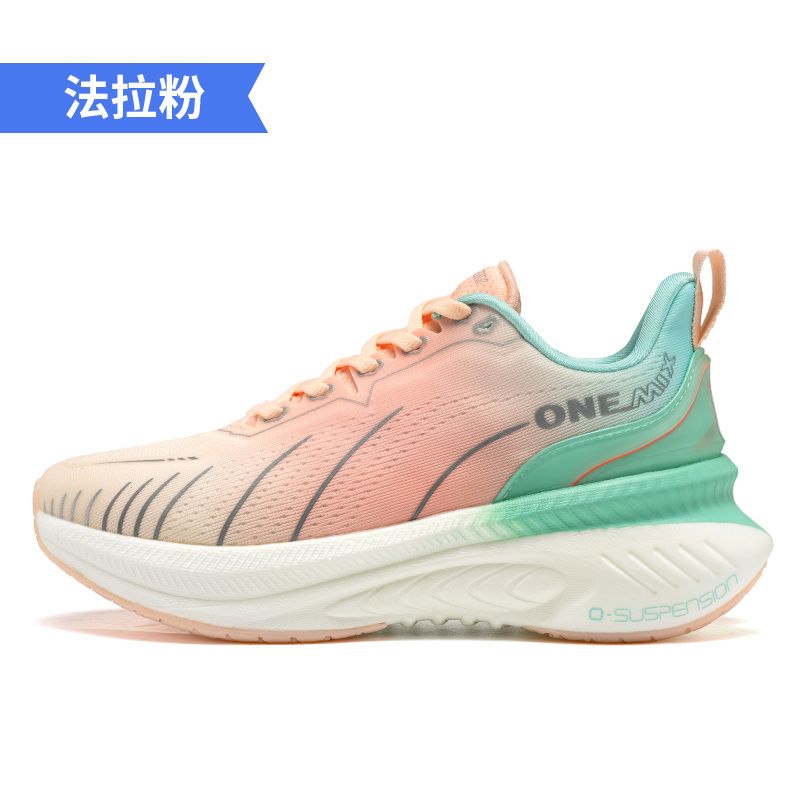 ONEMIX Xiaoyaoyou 3.0 衝撃吸収ランニン - Jump Rope のレビューと価格